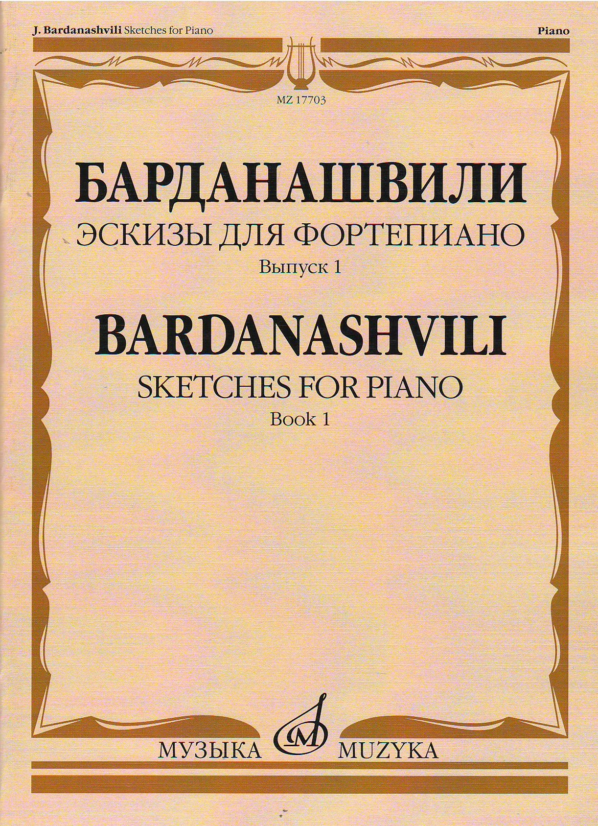 bookCover