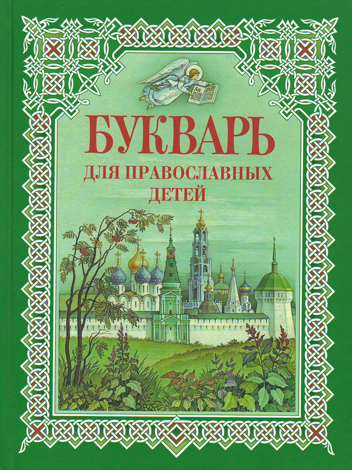bookCover