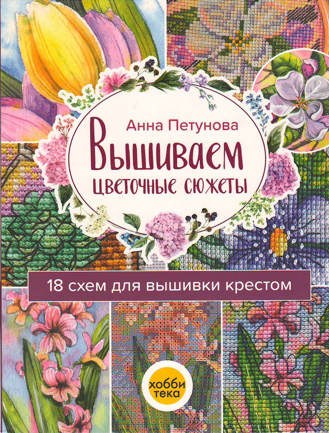 bookCover