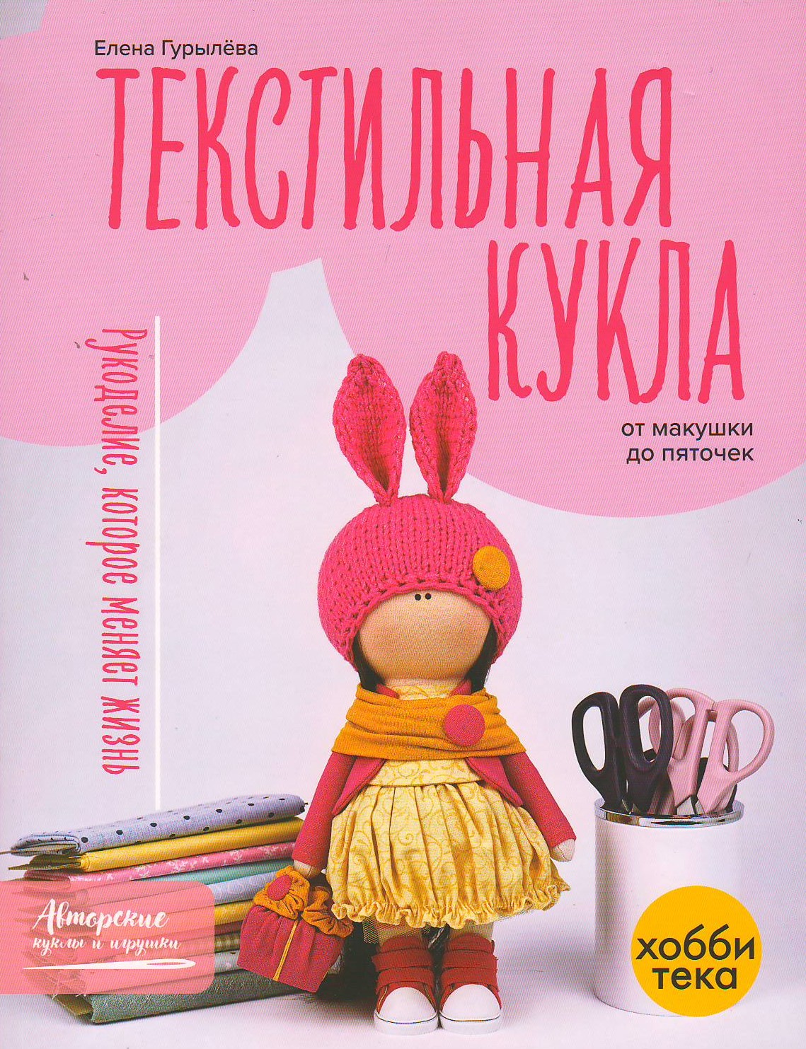 bookCover