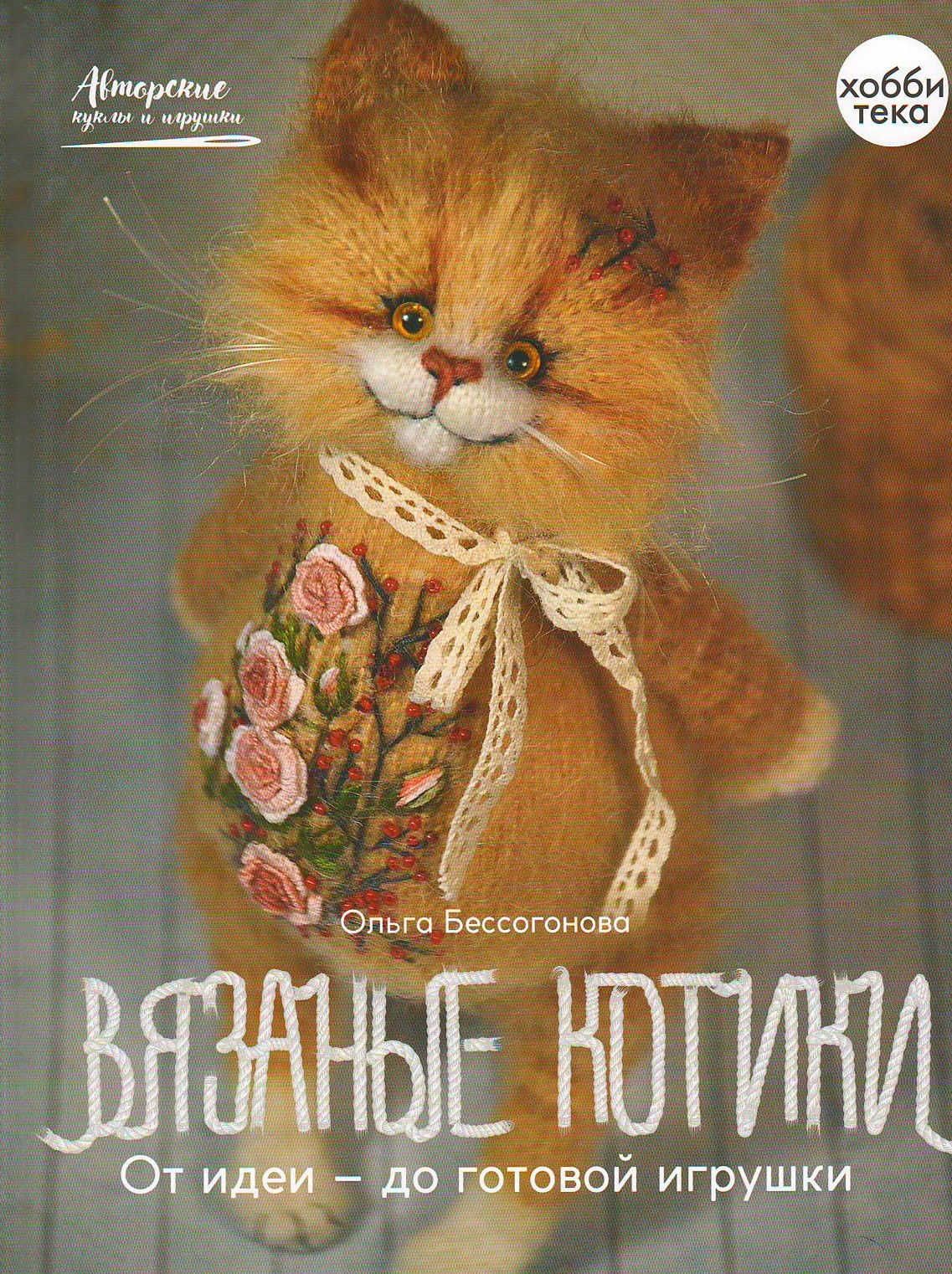 bookCover