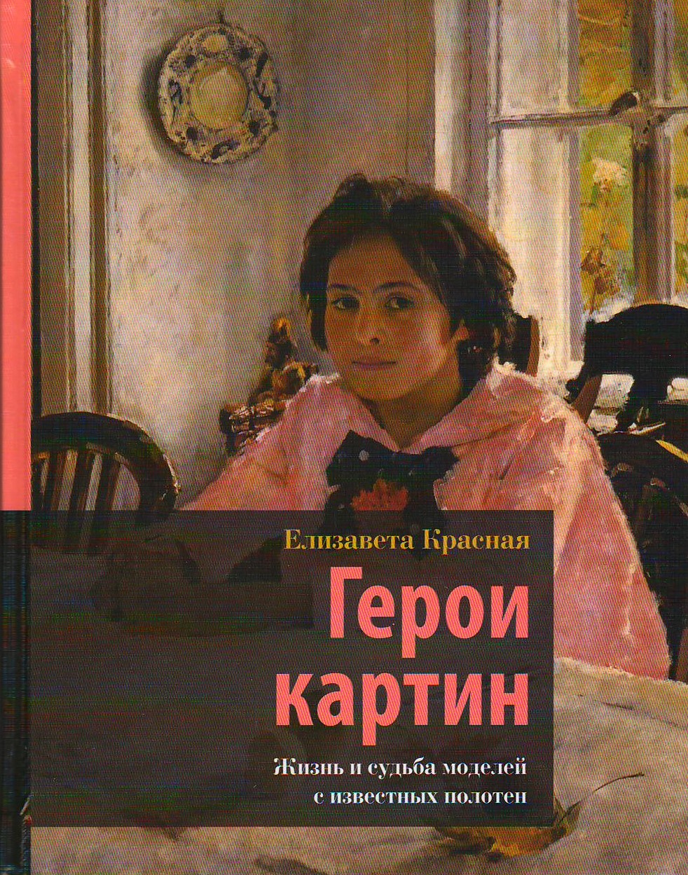 bookCover