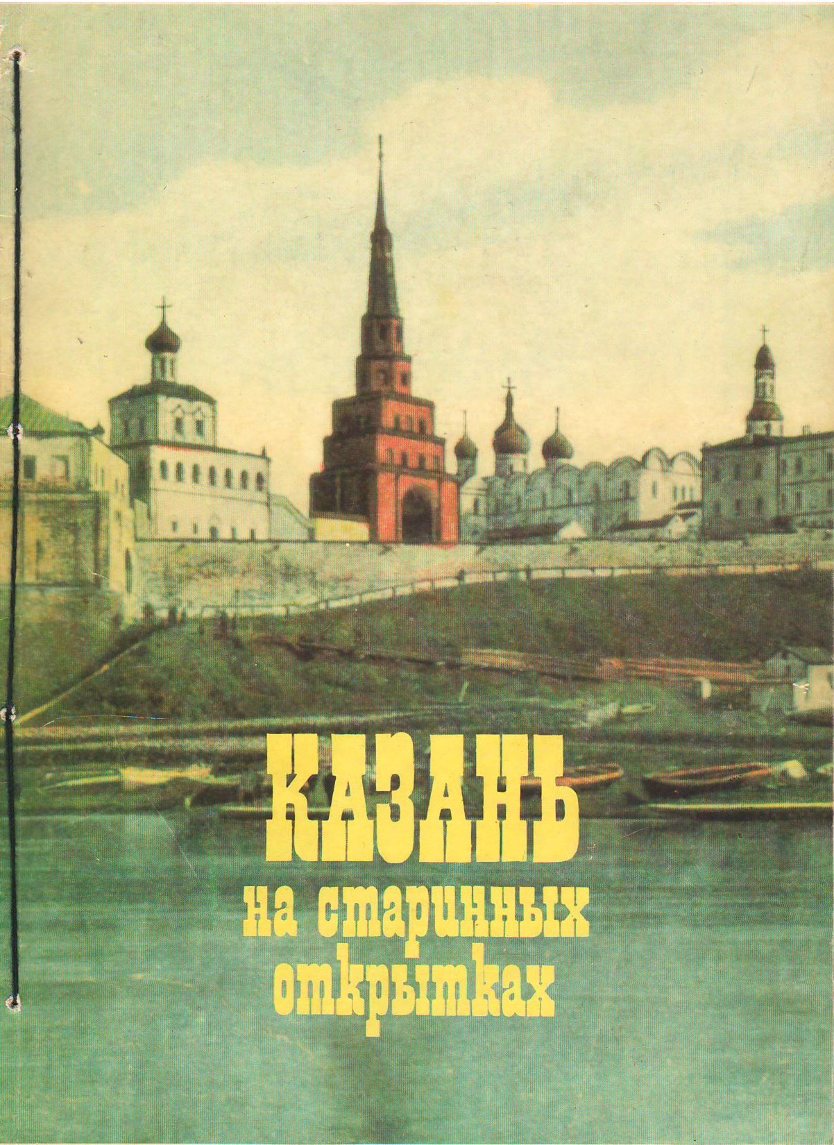 bookCover