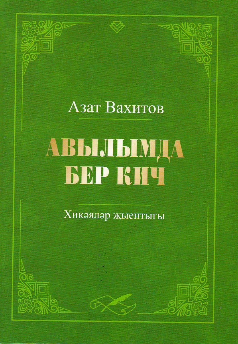 bookCover