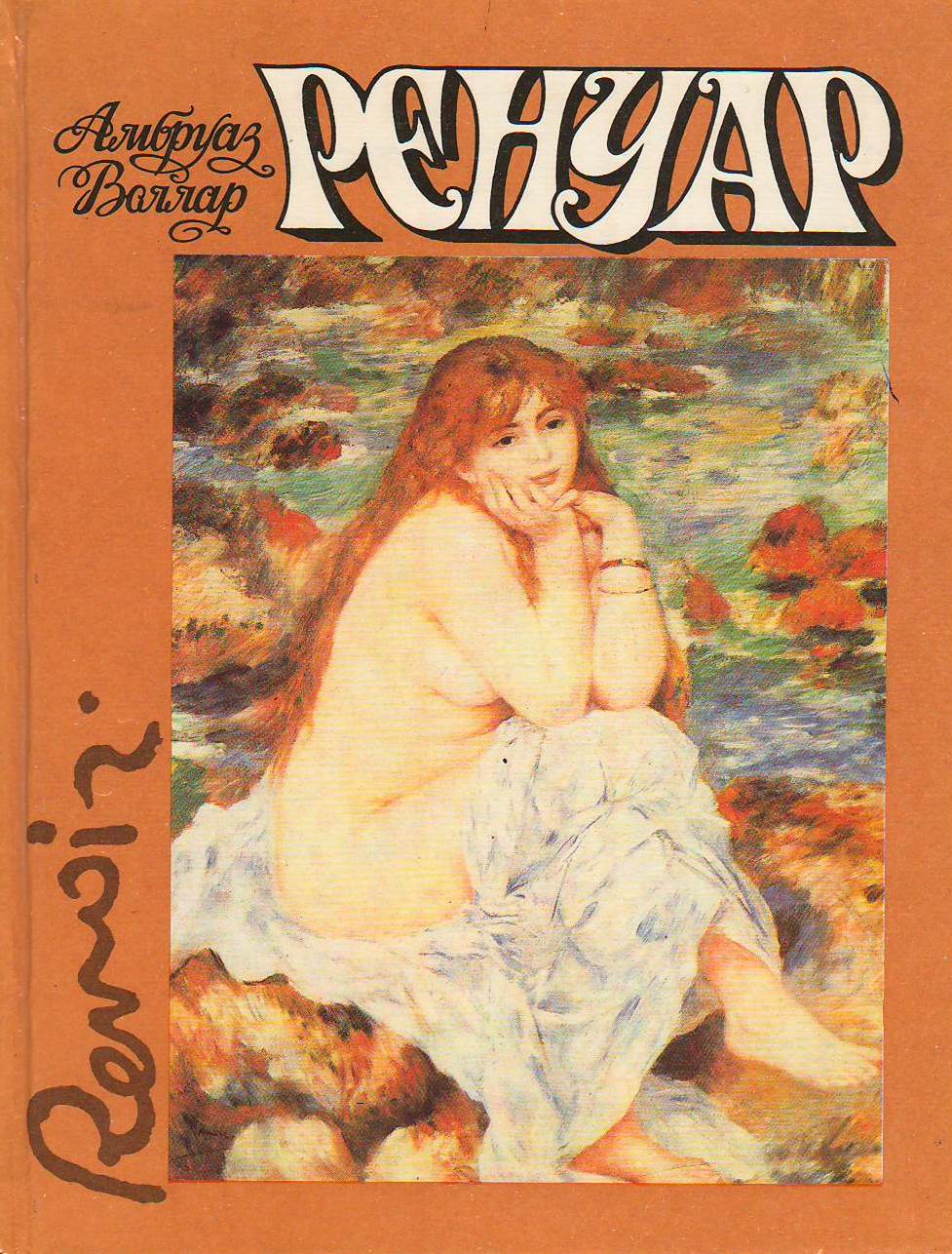 bookCover