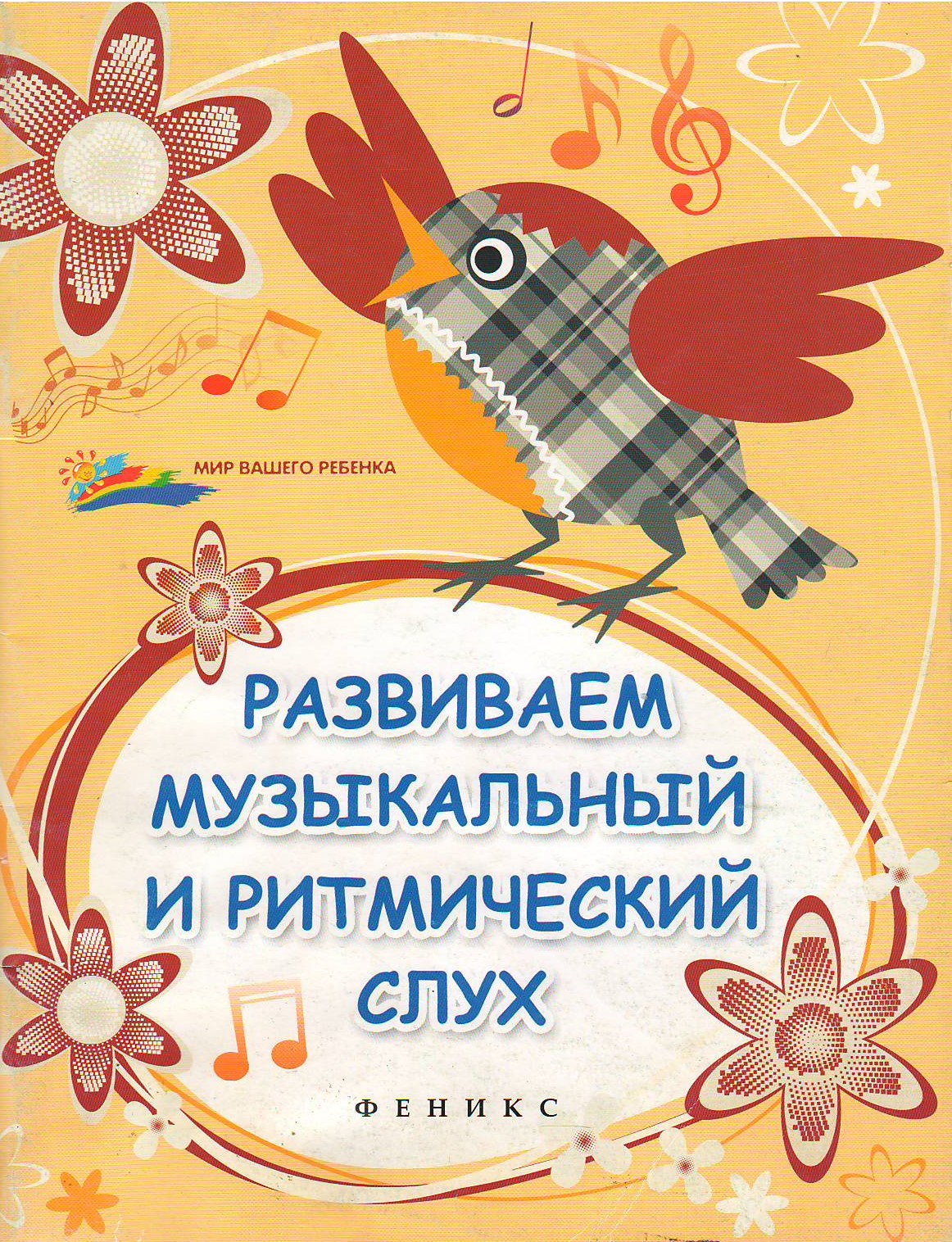 bookCover