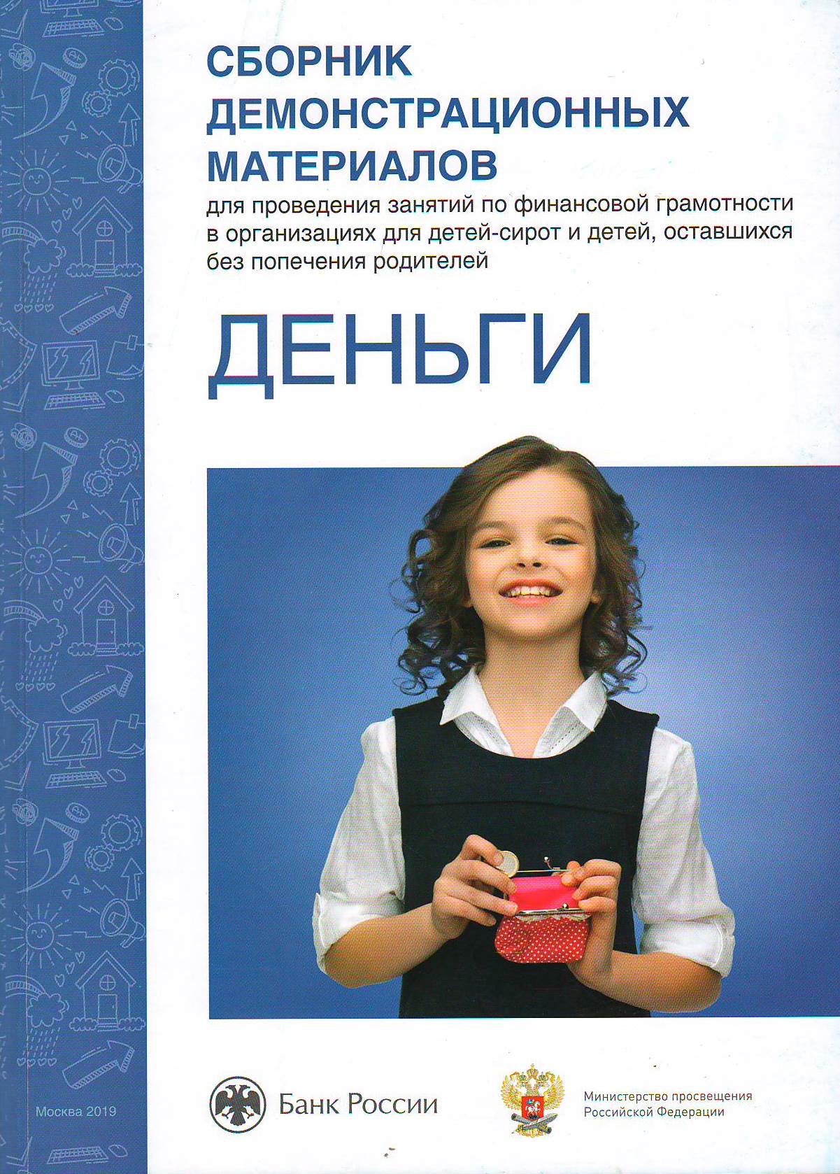 bookCover