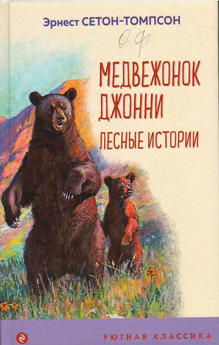 bookCover