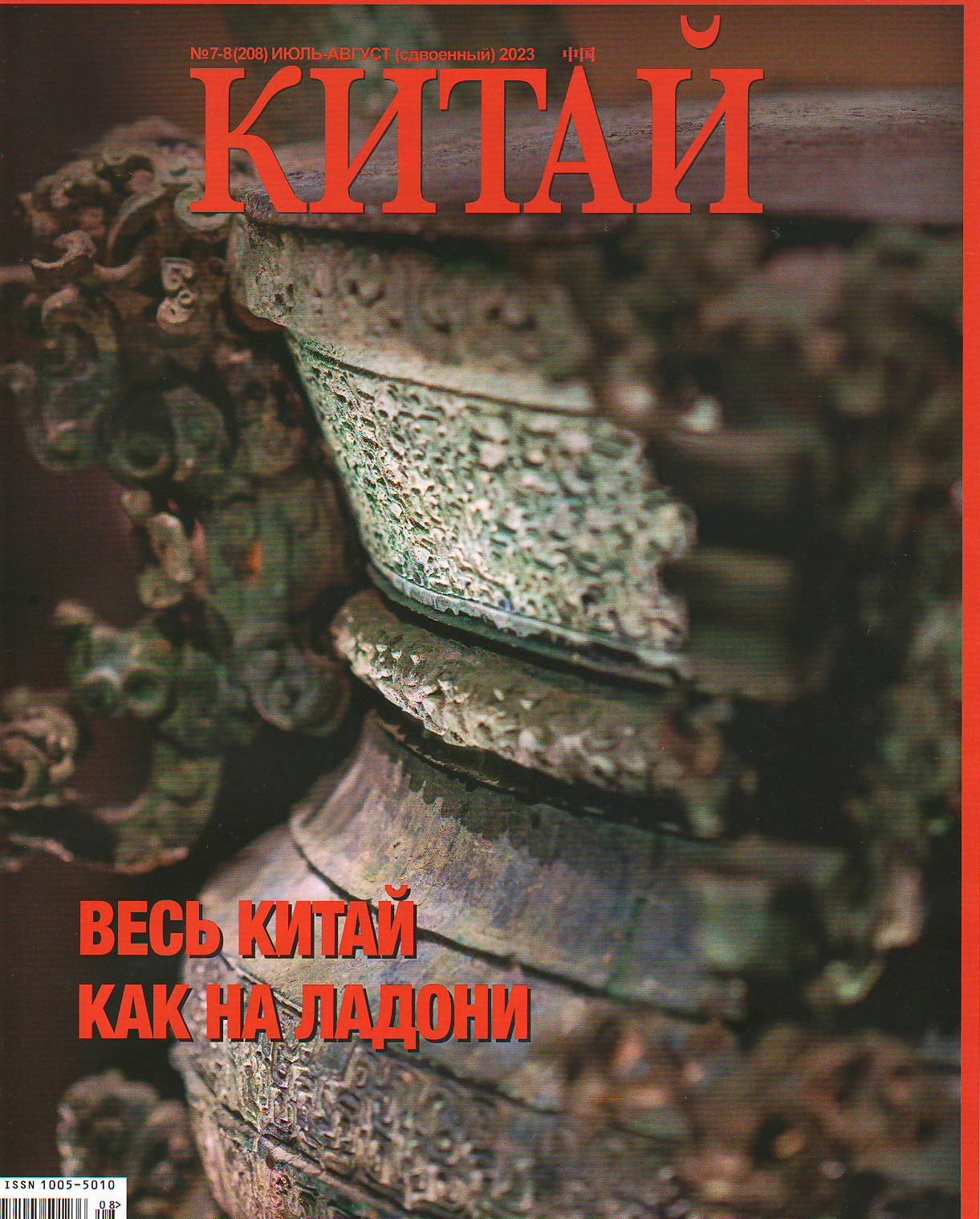 bookCover