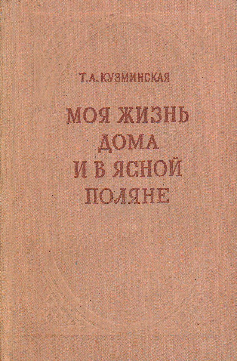 bookCover