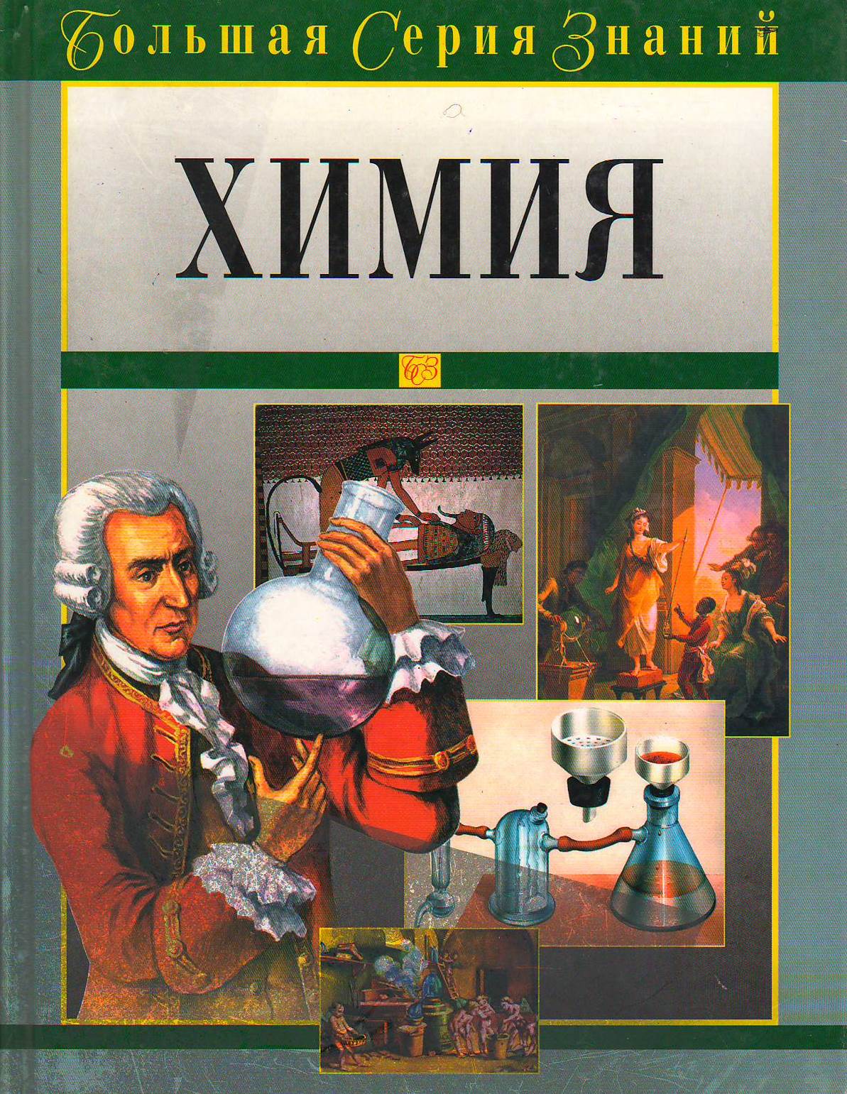 bookCover