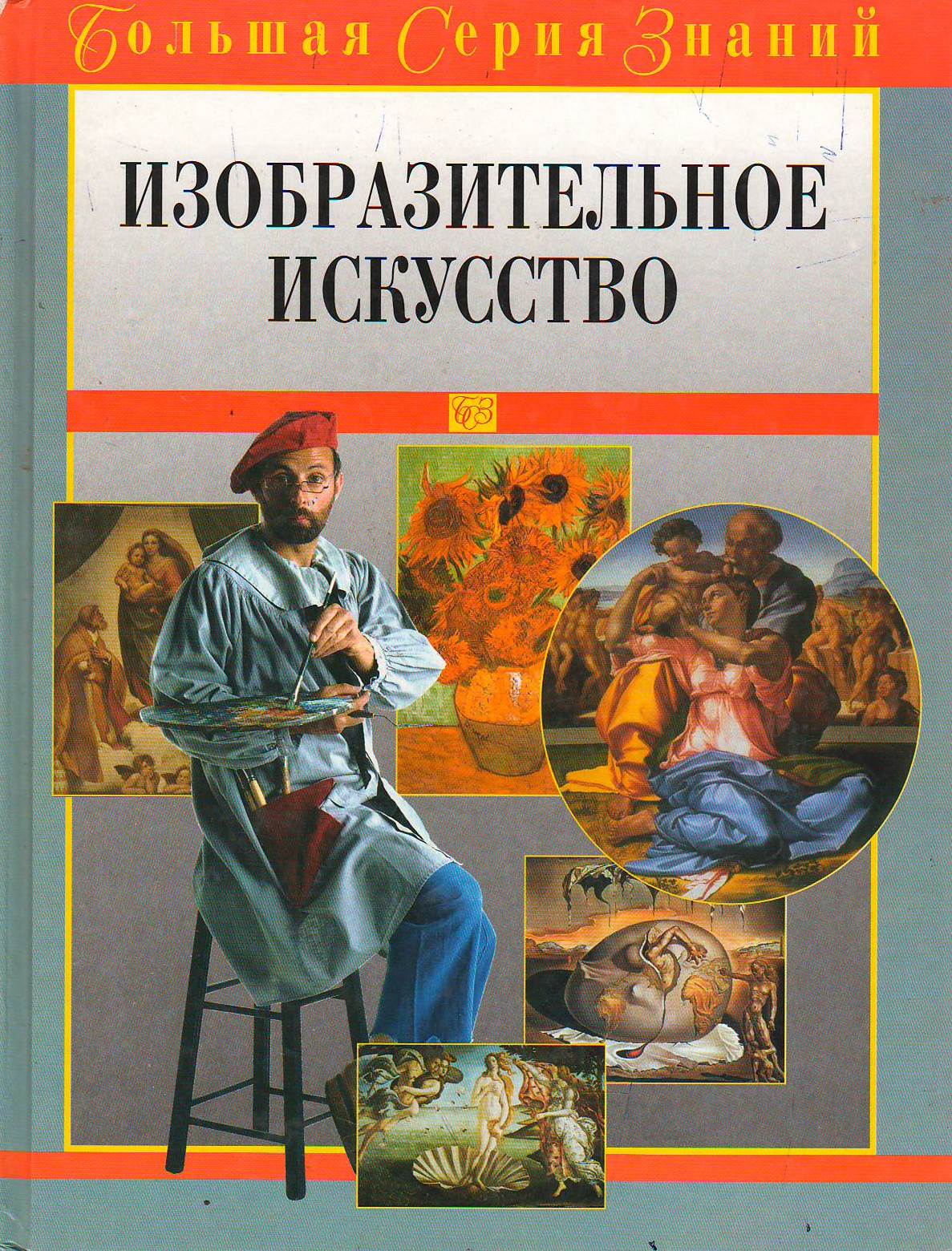 bookCover