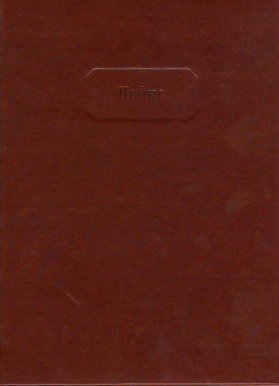 bookCover