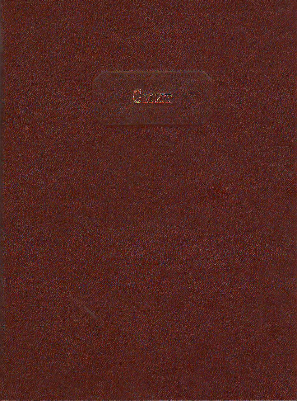 bookCover