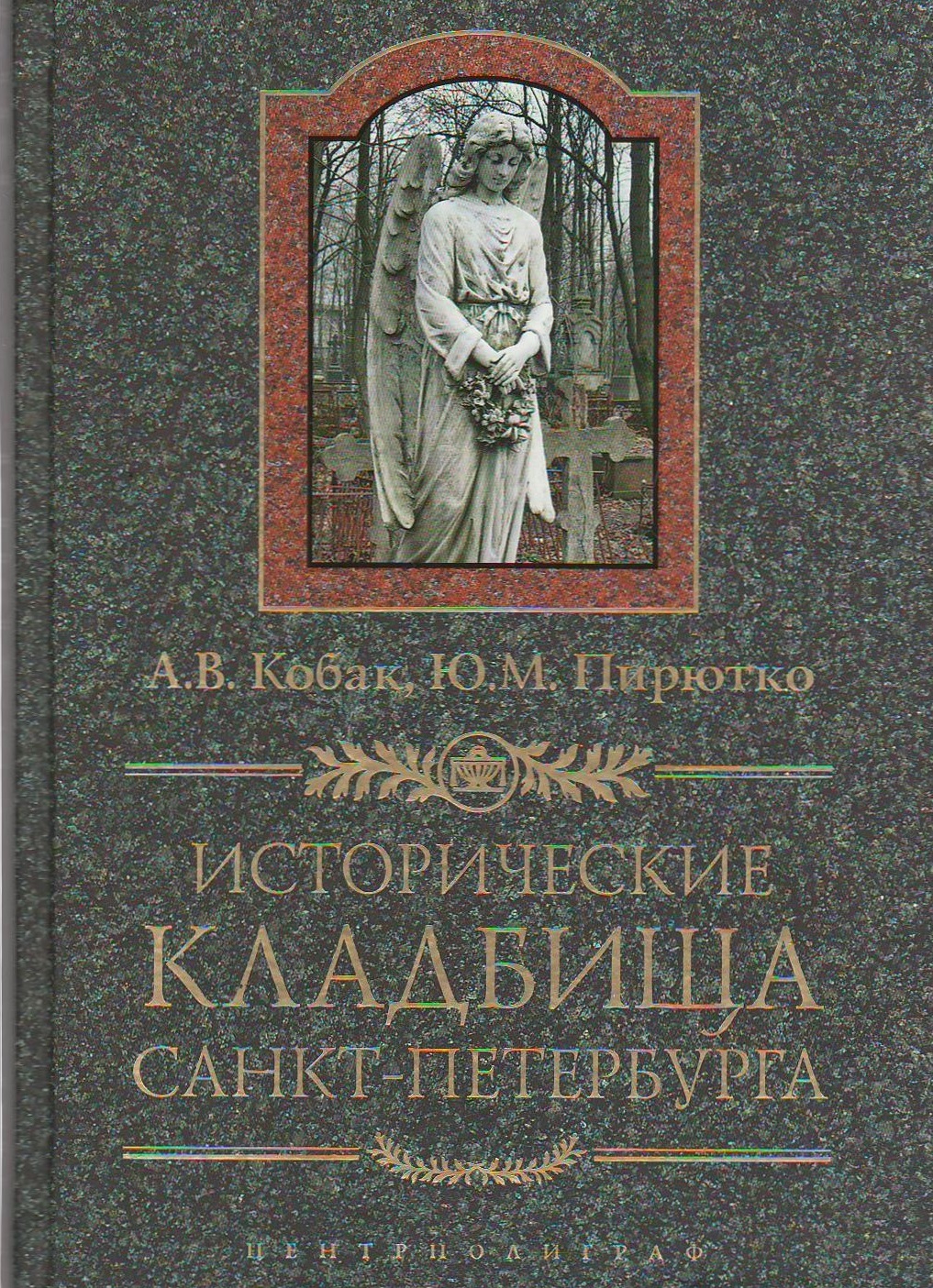 bookCover