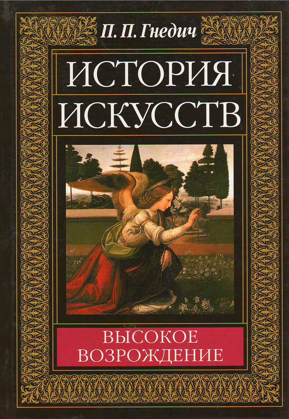 bookCover