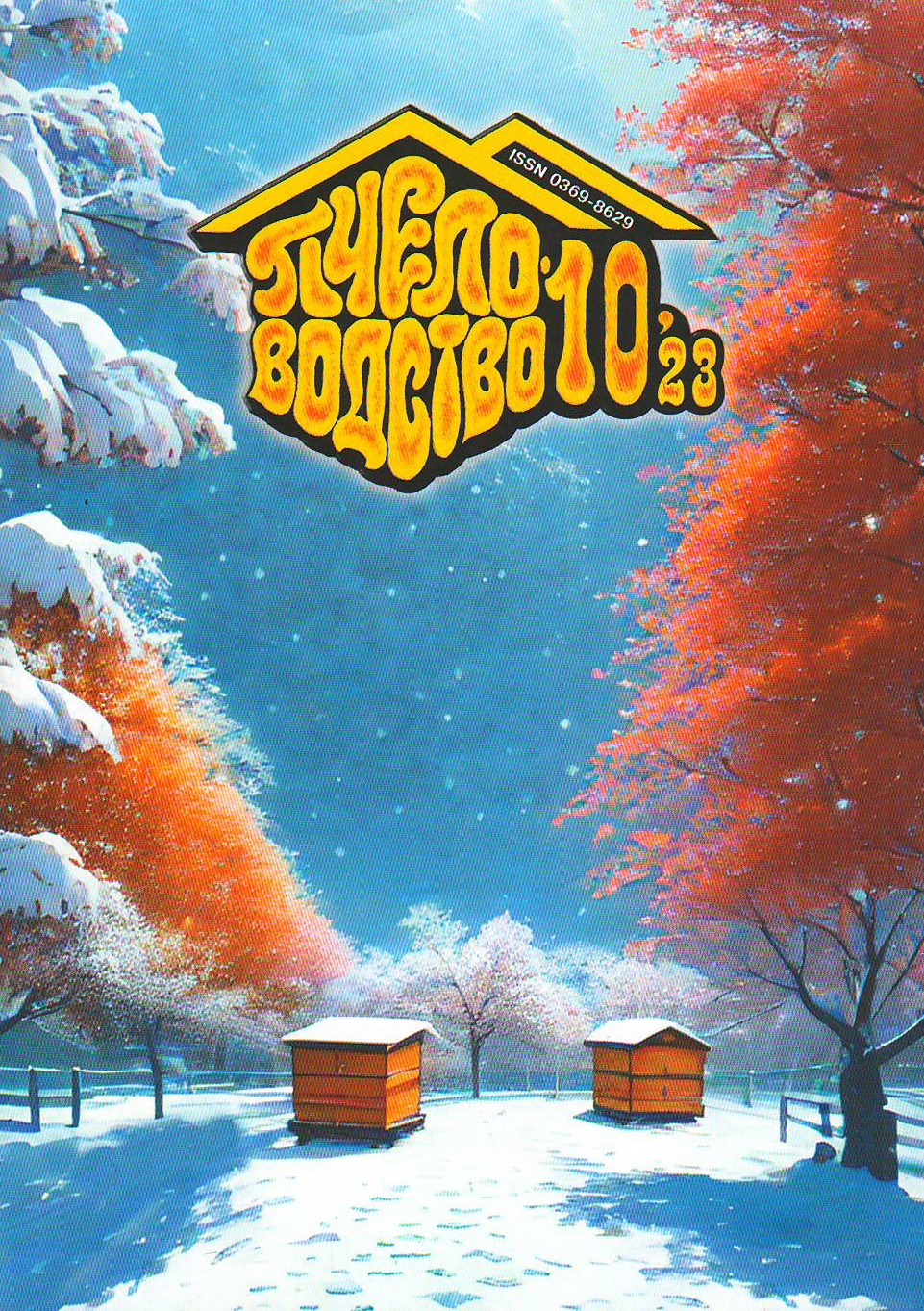 bookCover