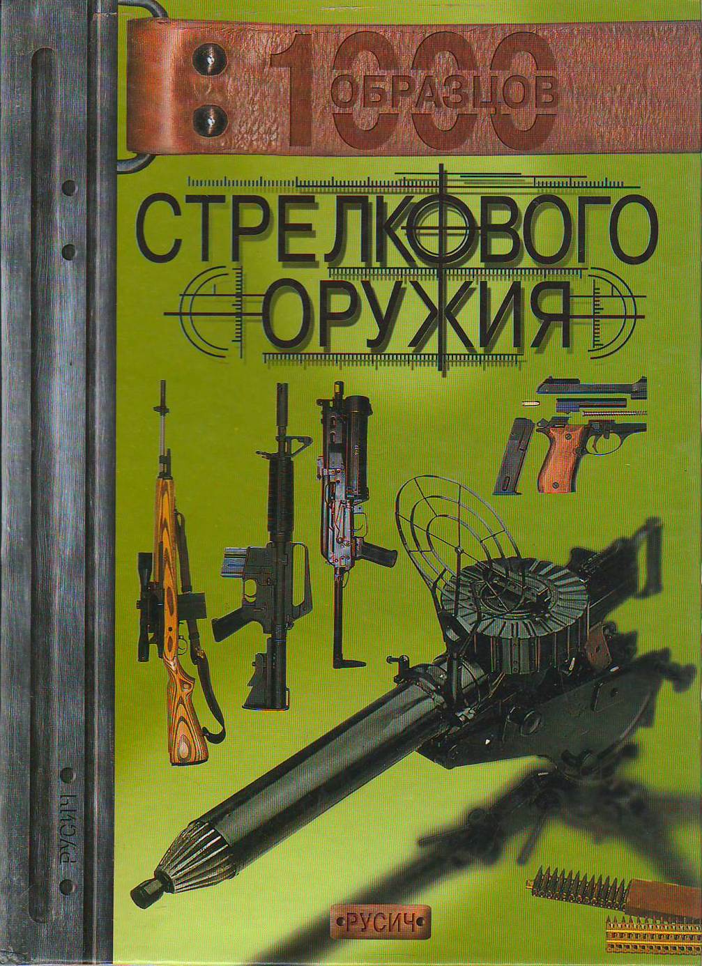 bookCover