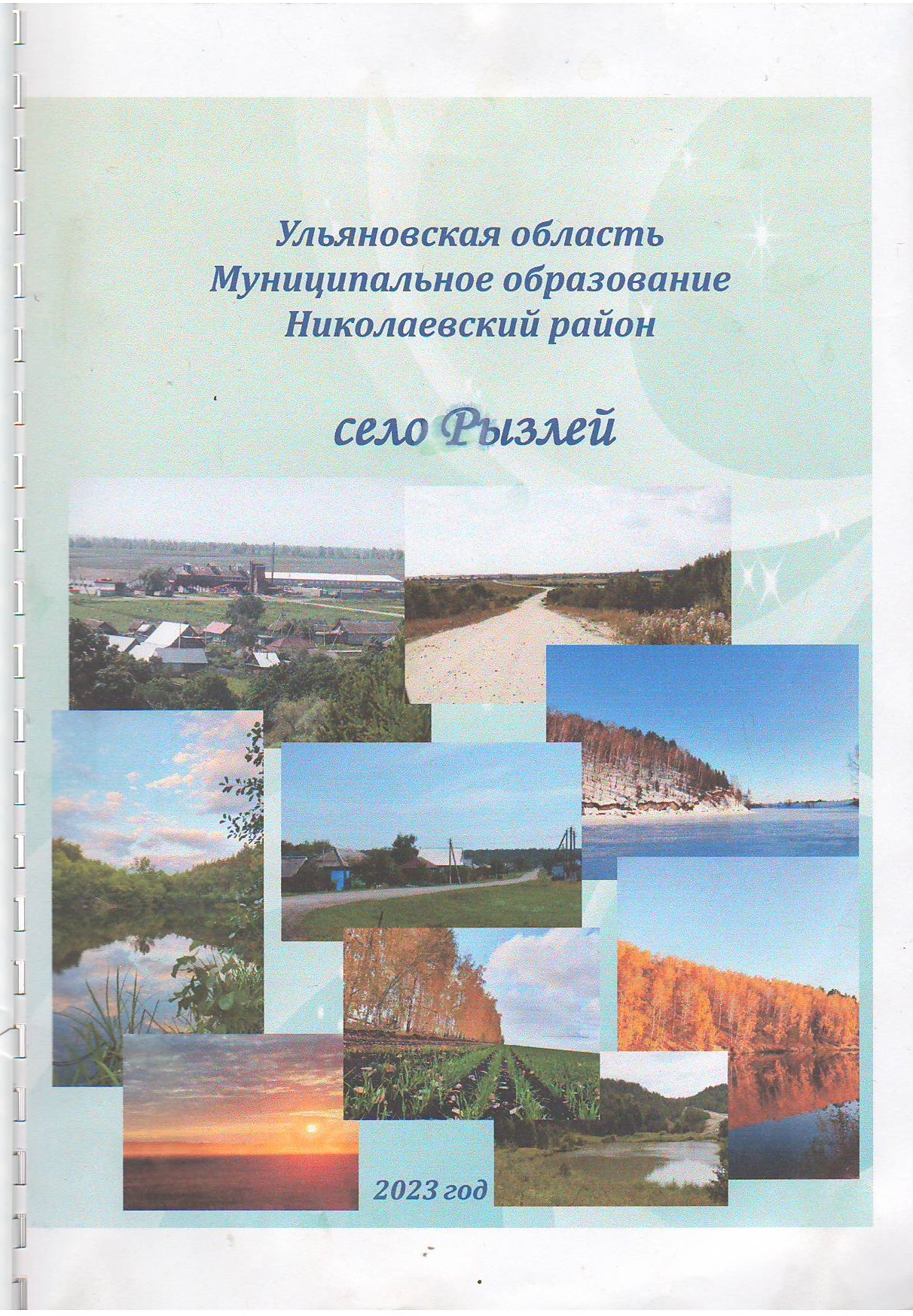 bookCover