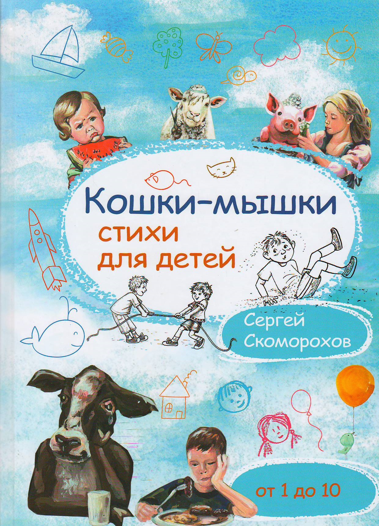 bookCover