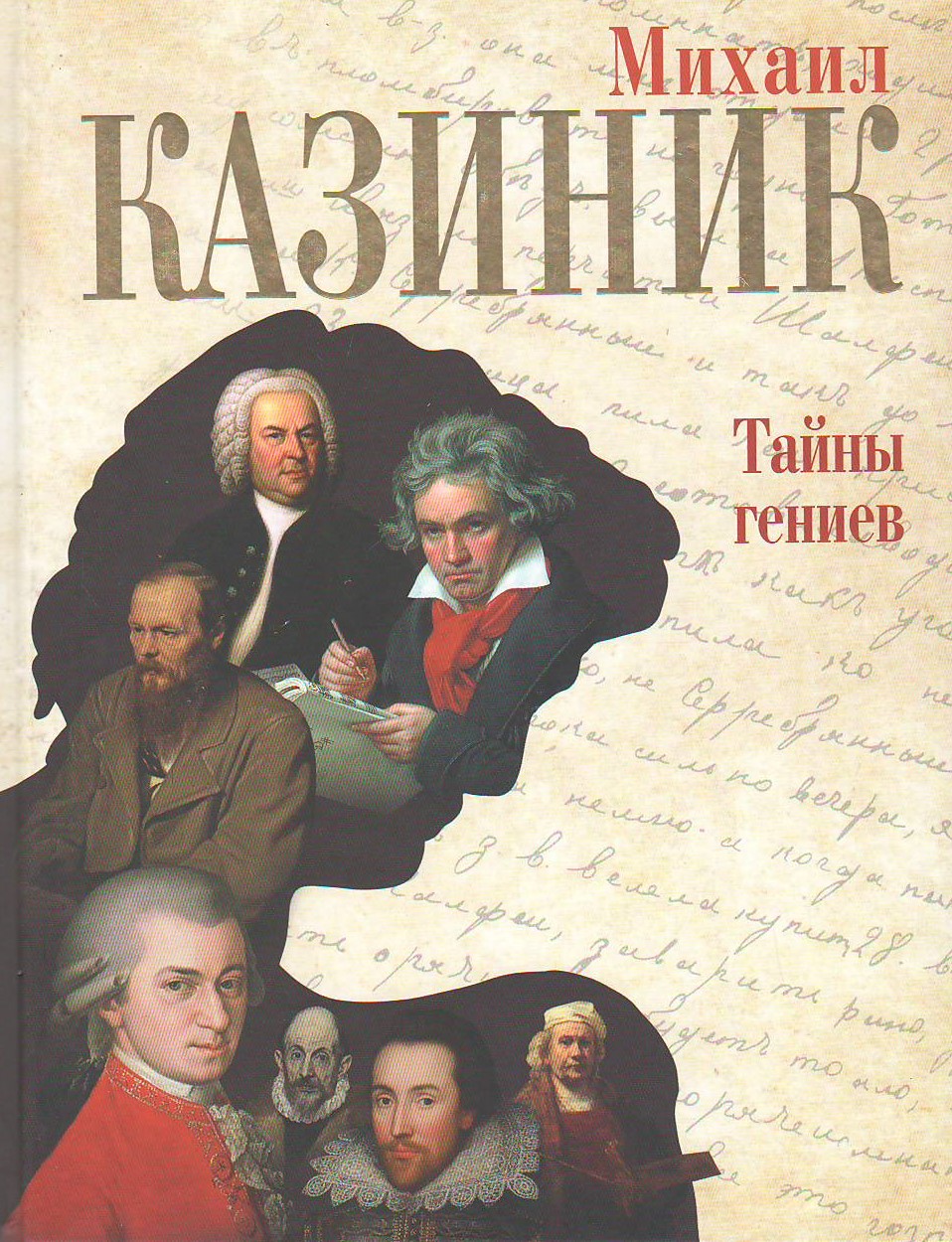 bookCover