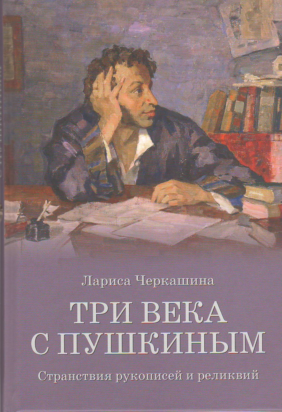 bookCover