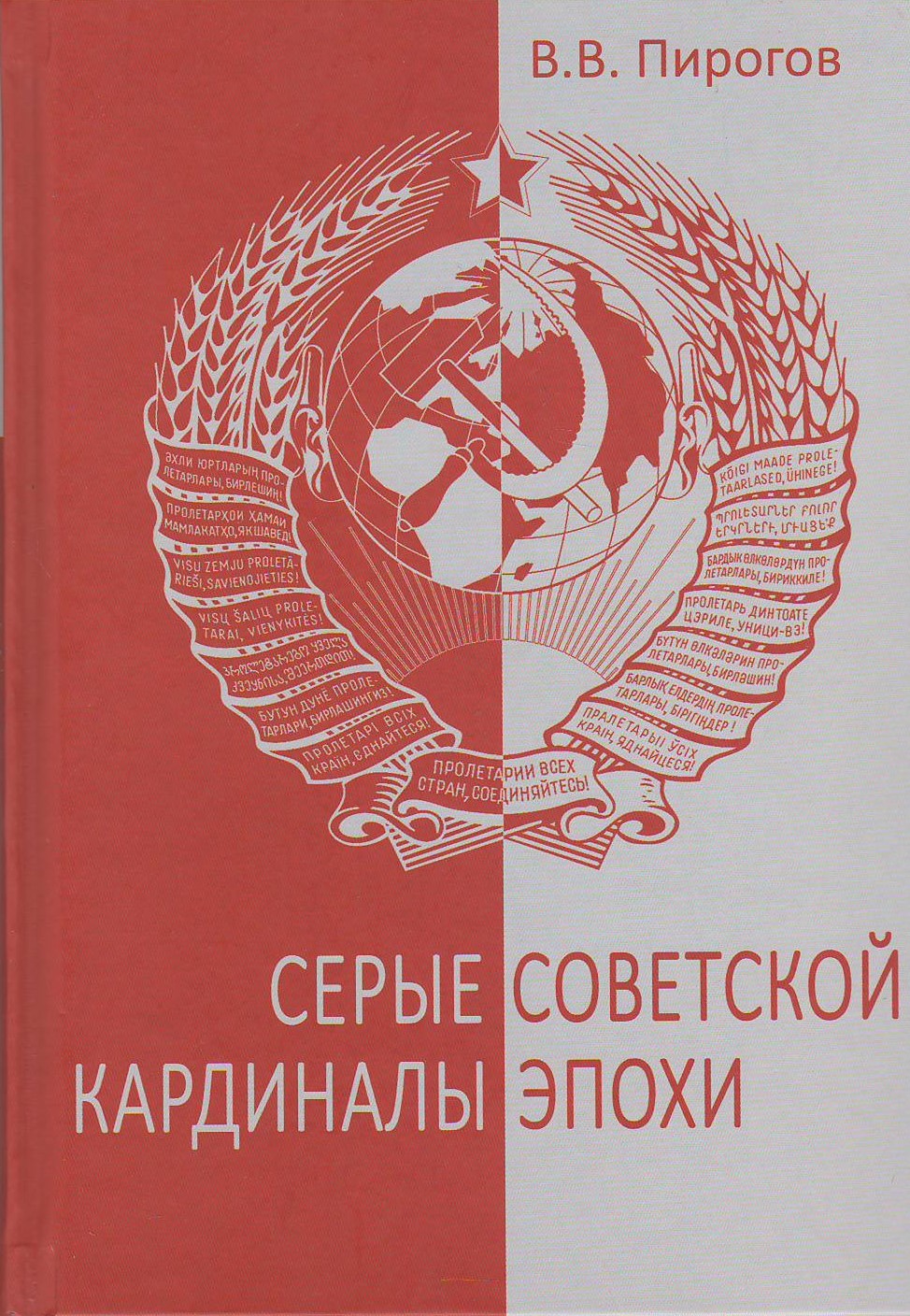 bookCover