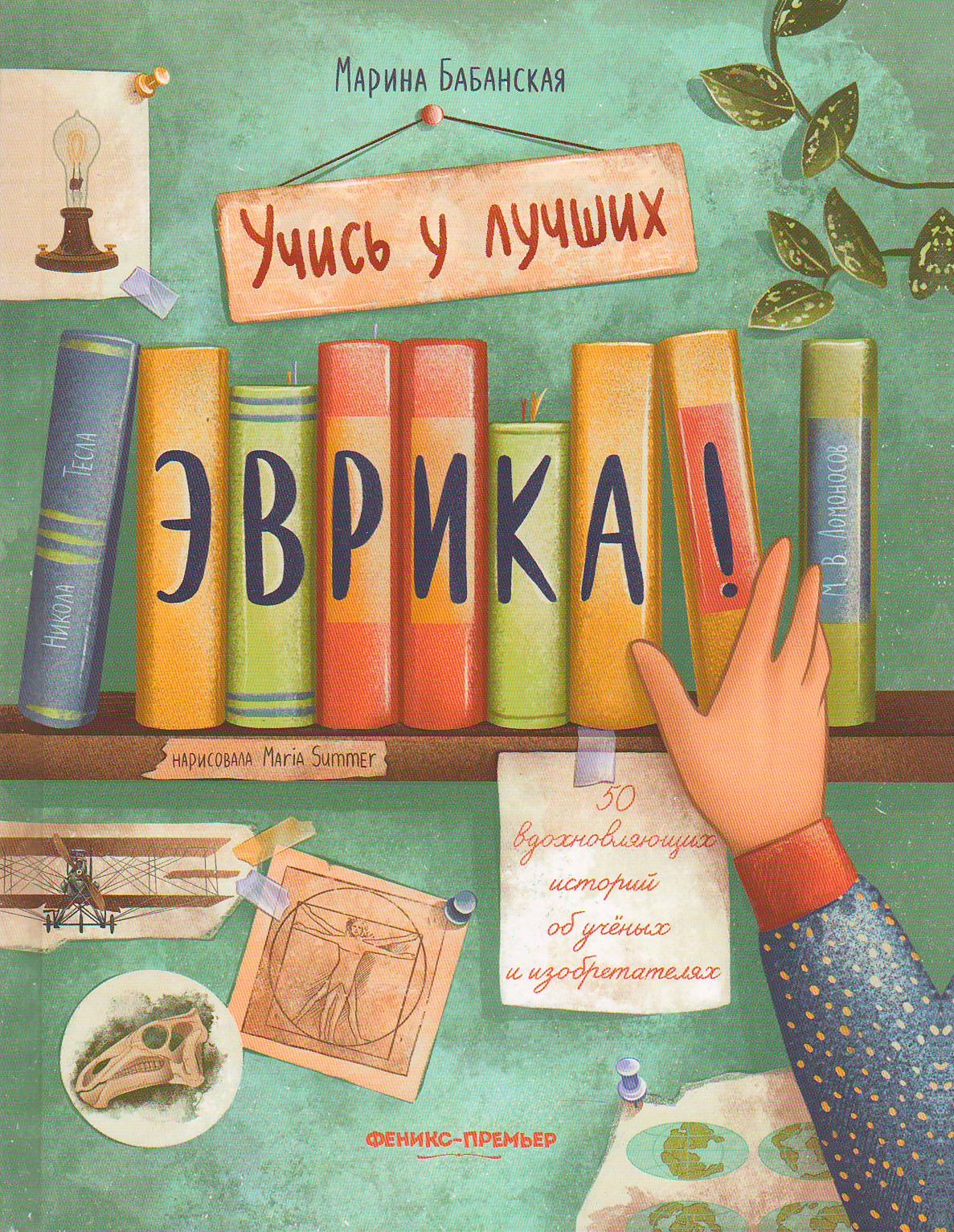 bookCover