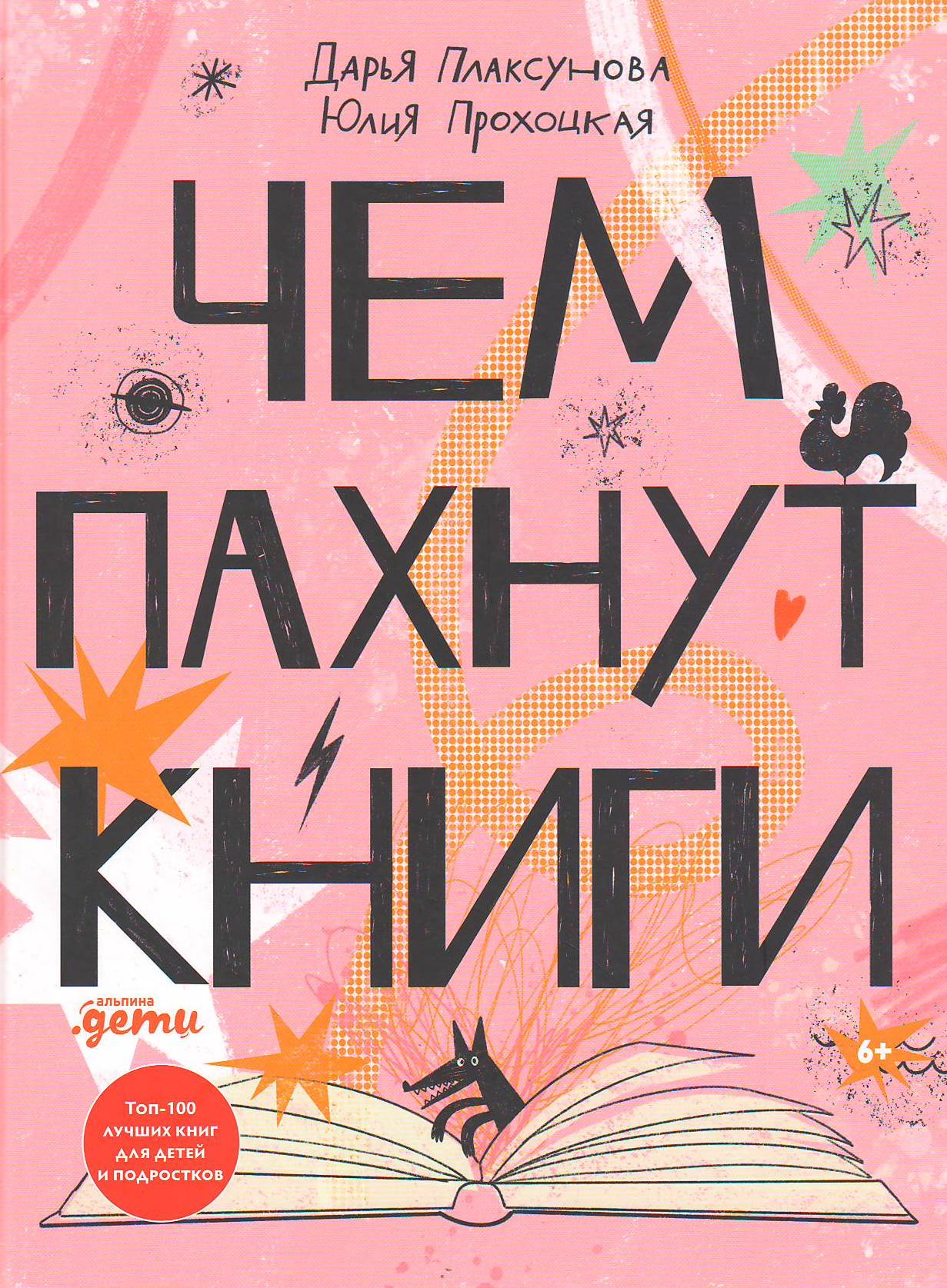 bookCover