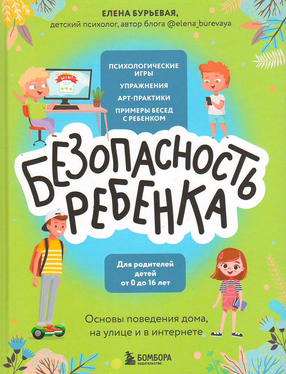 bookCover