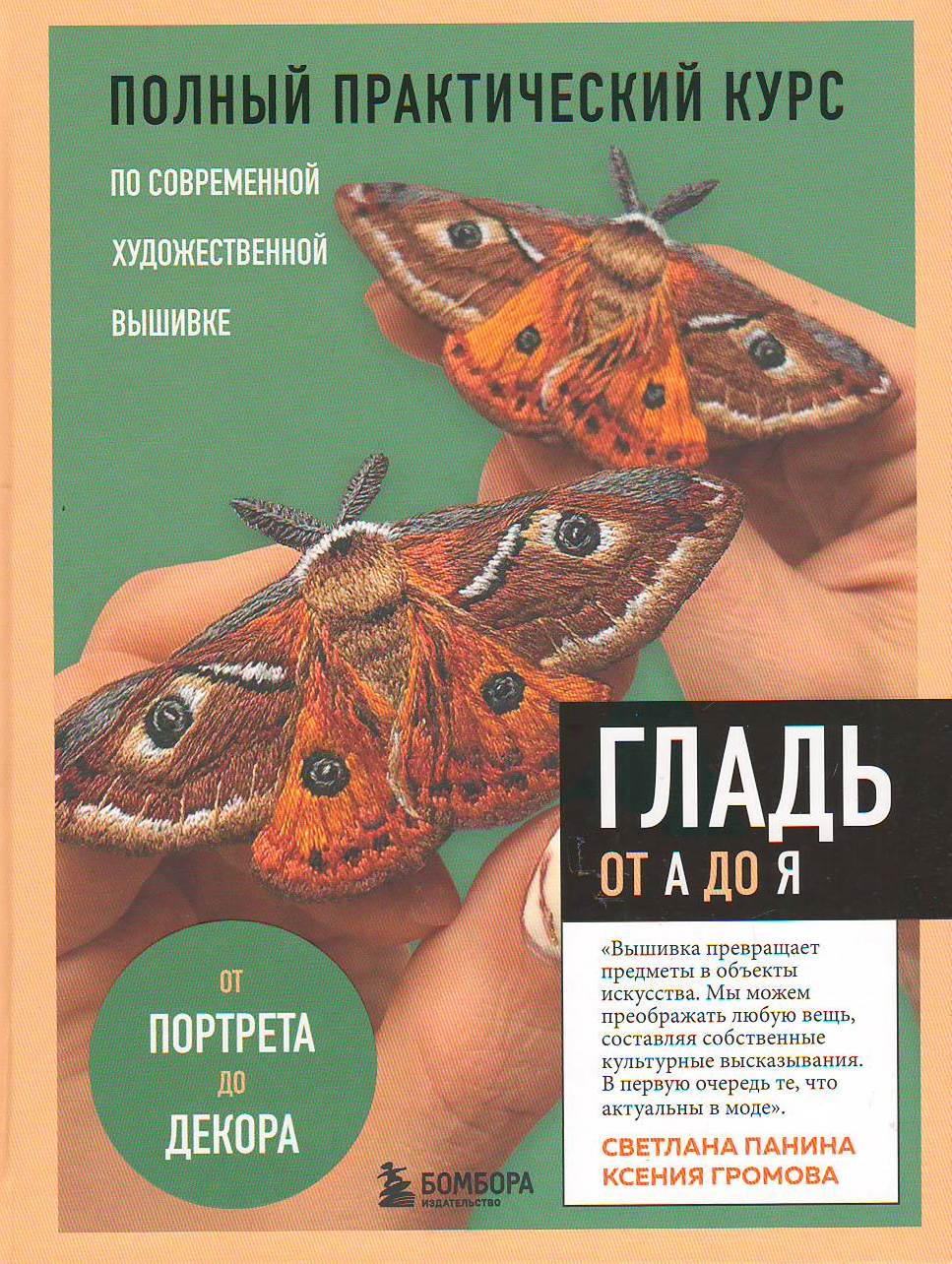 bookCover