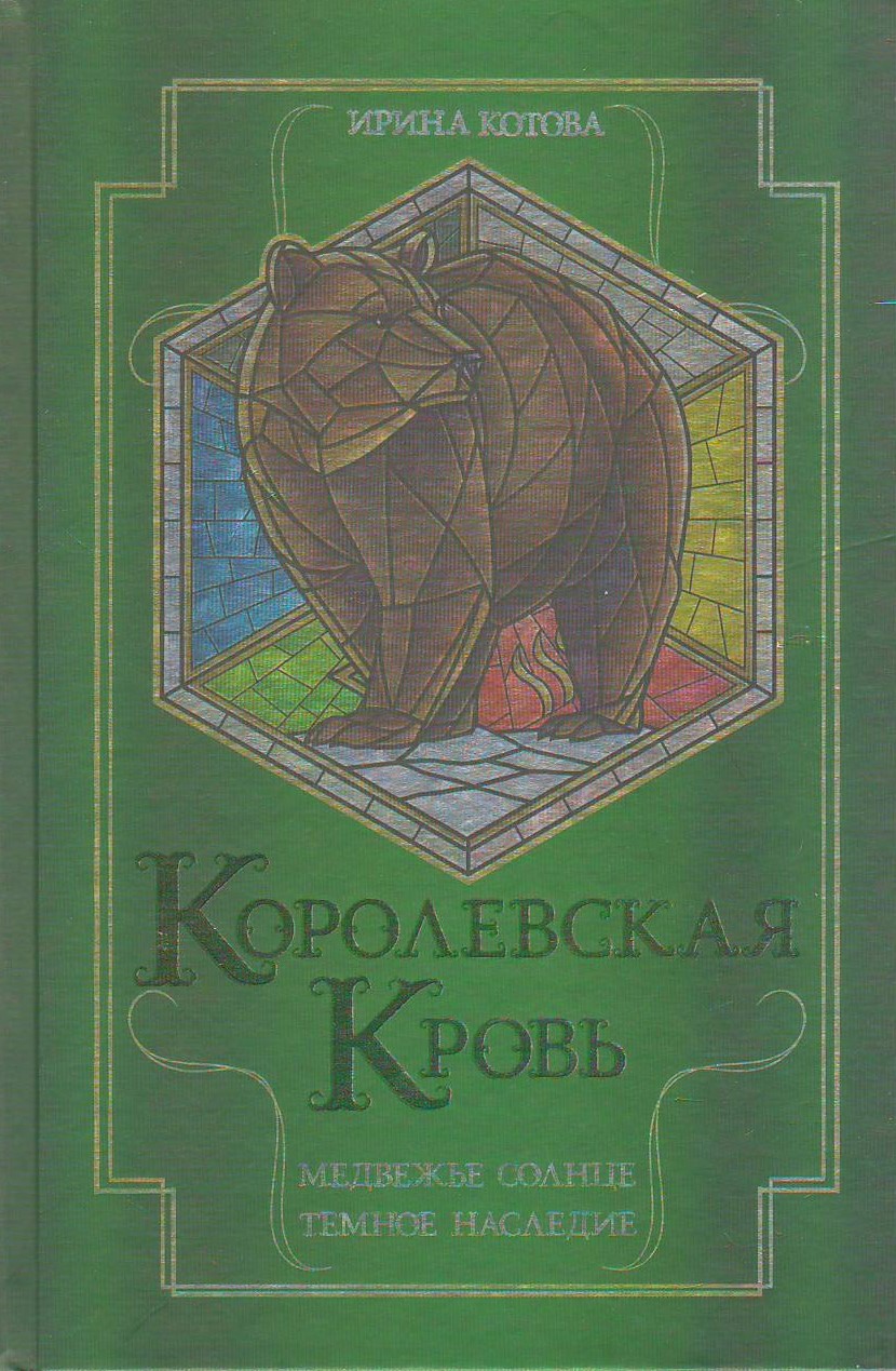 bookCover