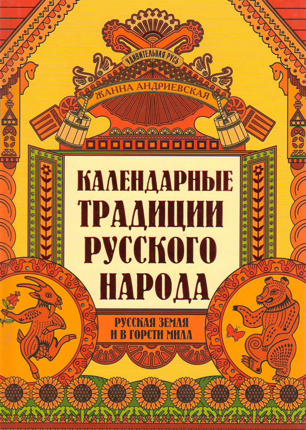 bookCover