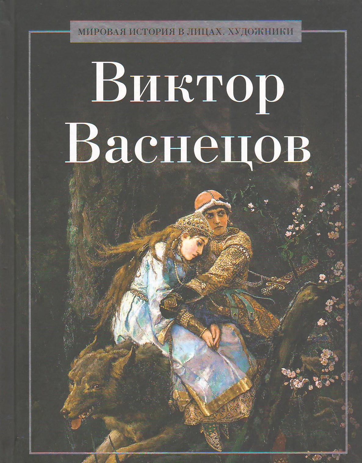 bookCover