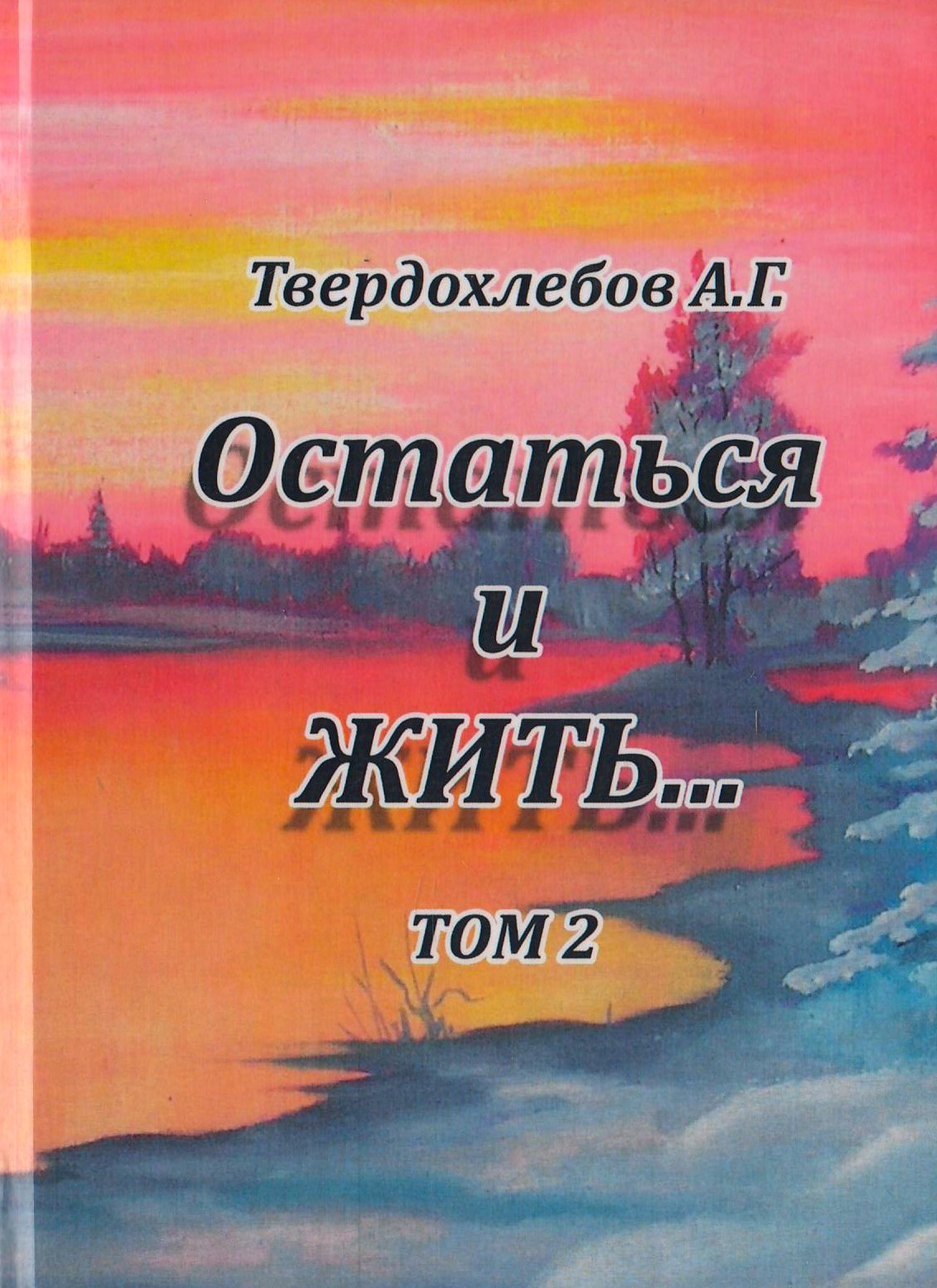 bookCover