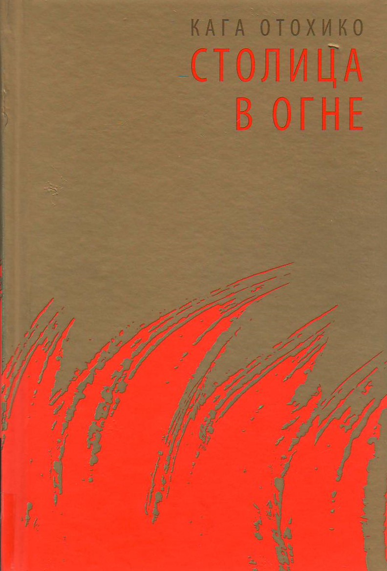 bookCover