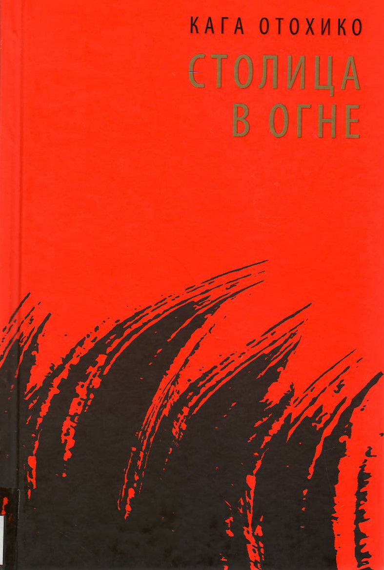 bookCover