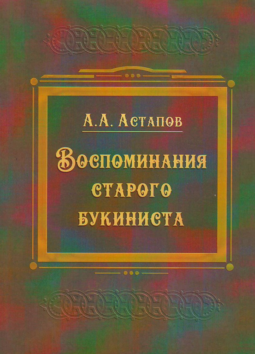 bookCover
