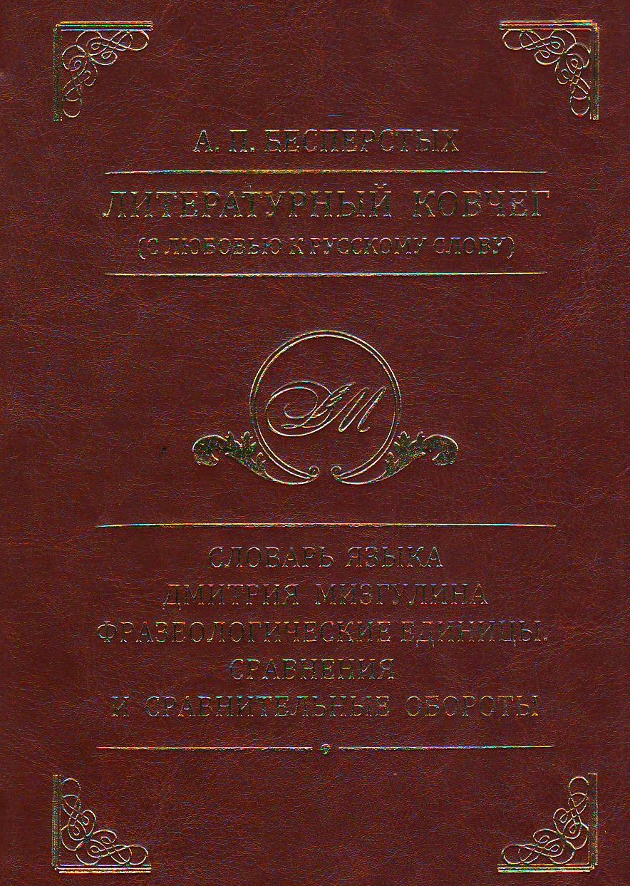 bookCover