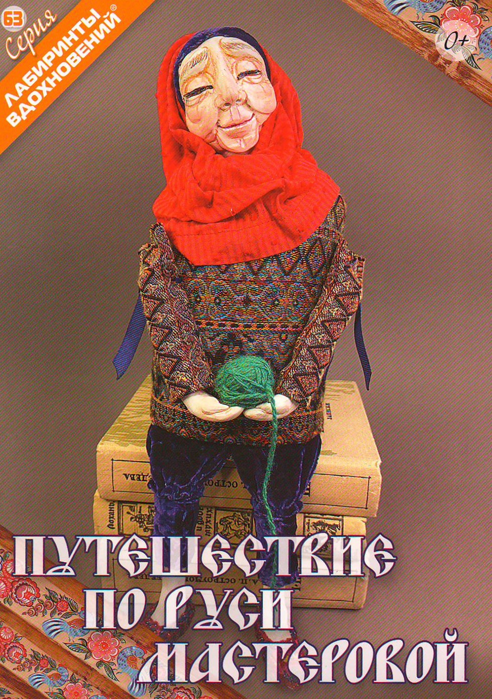bookCover