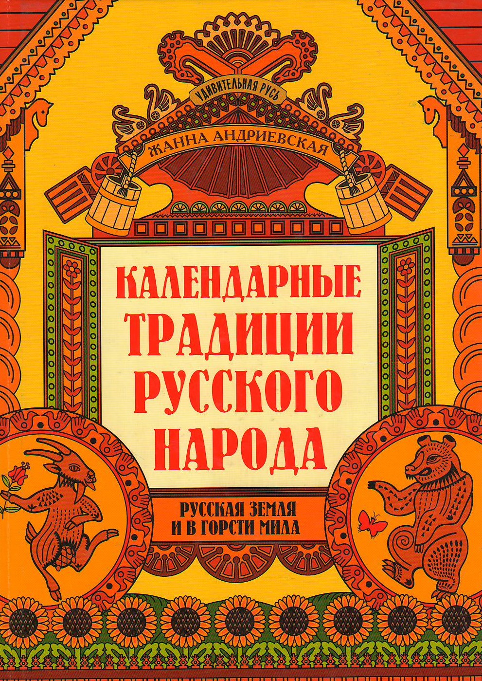 bookCover