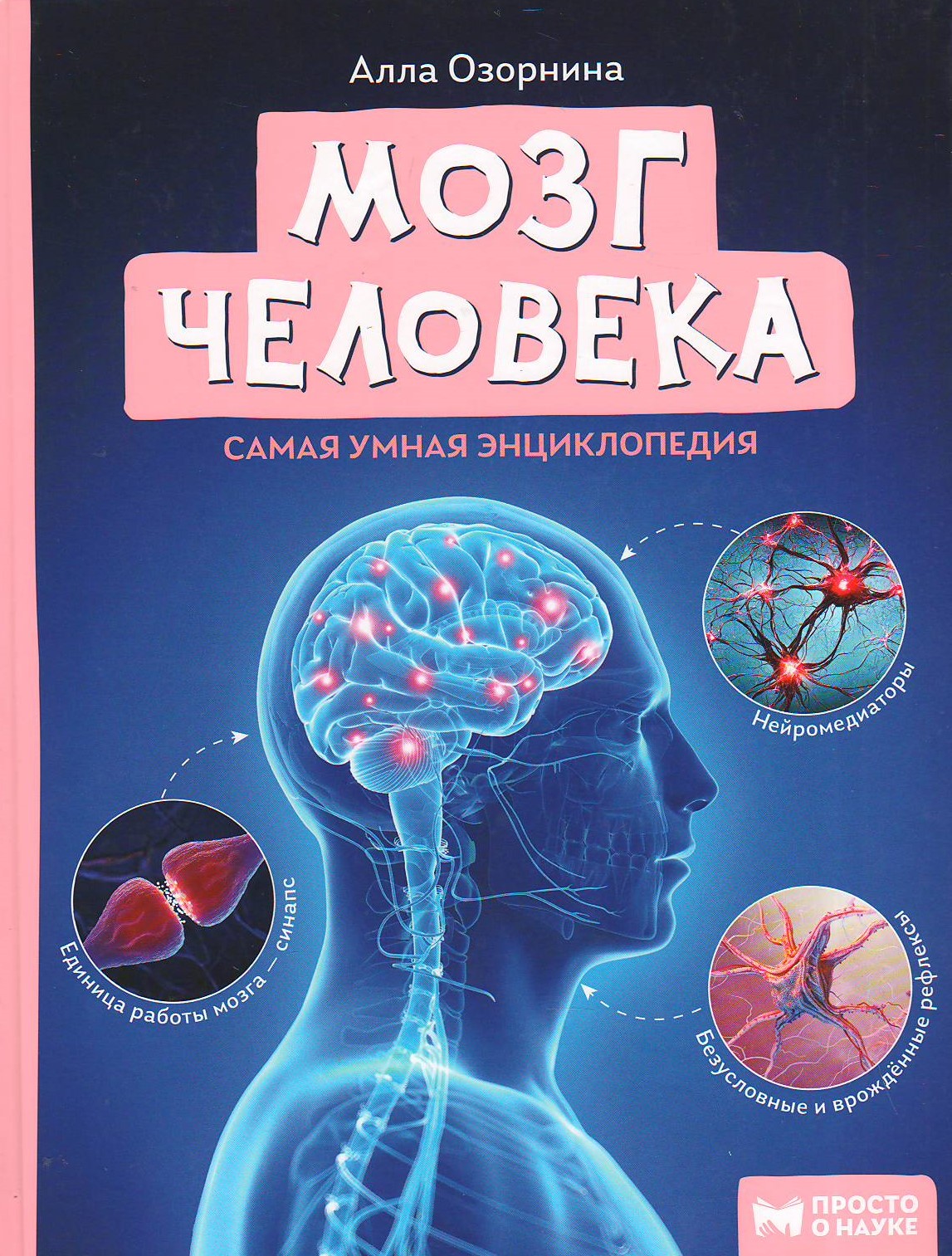 bookCover