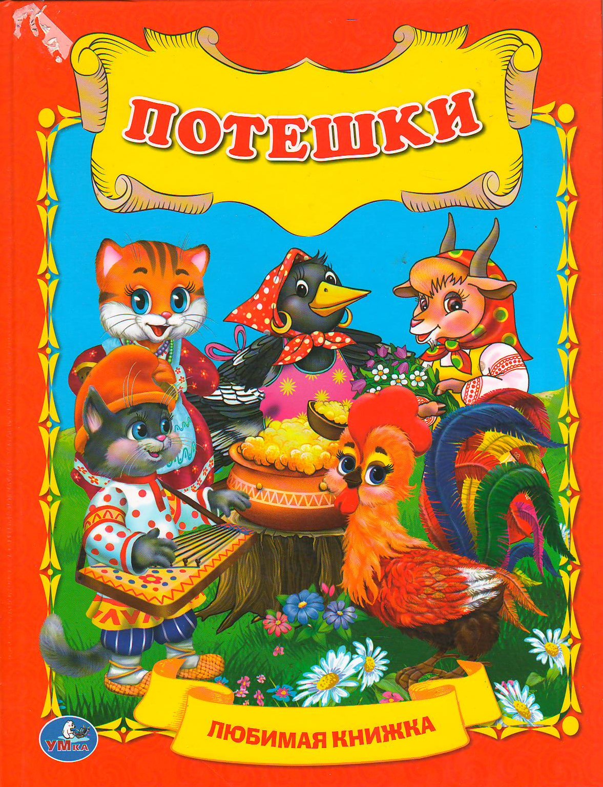 bookCover