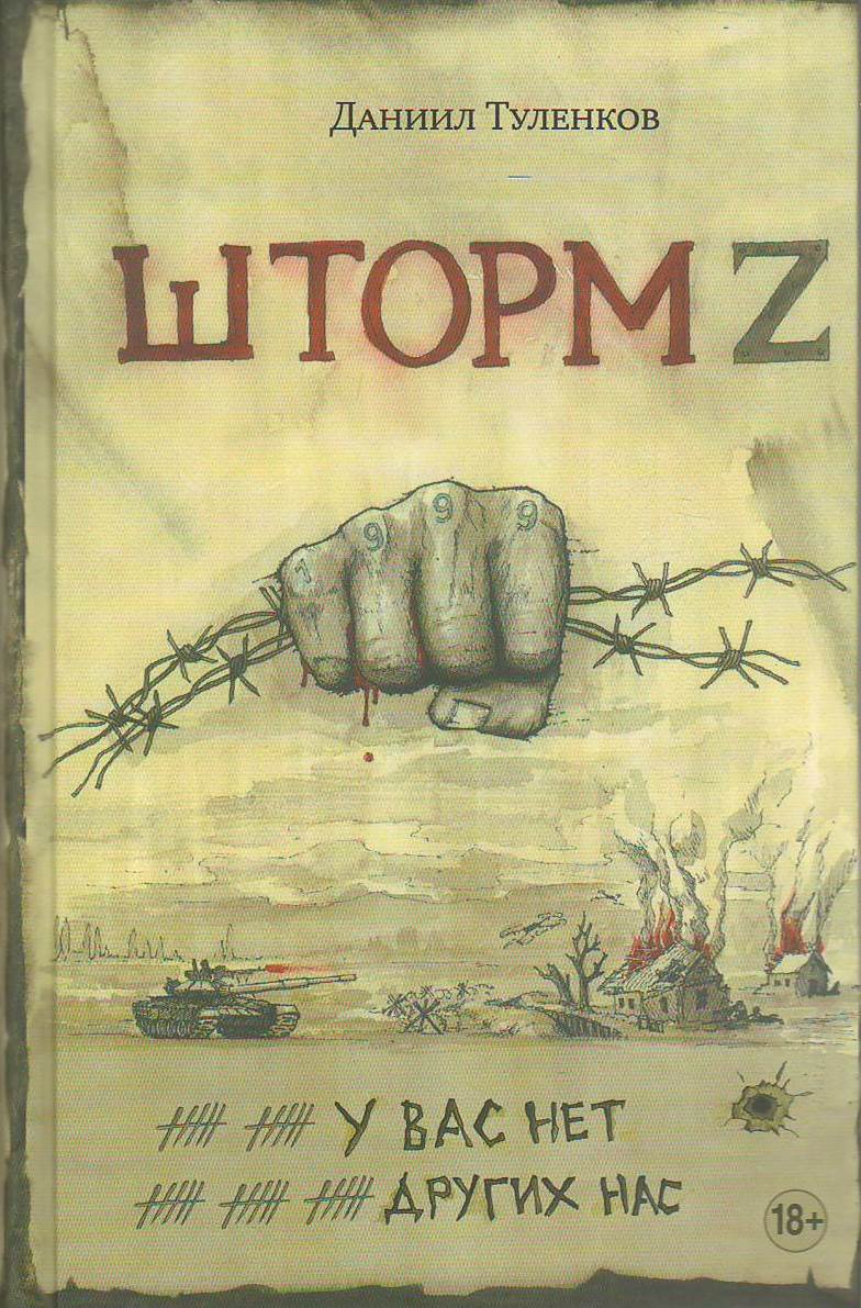 bookCover