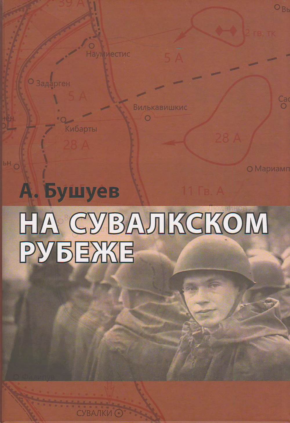 bookCover
