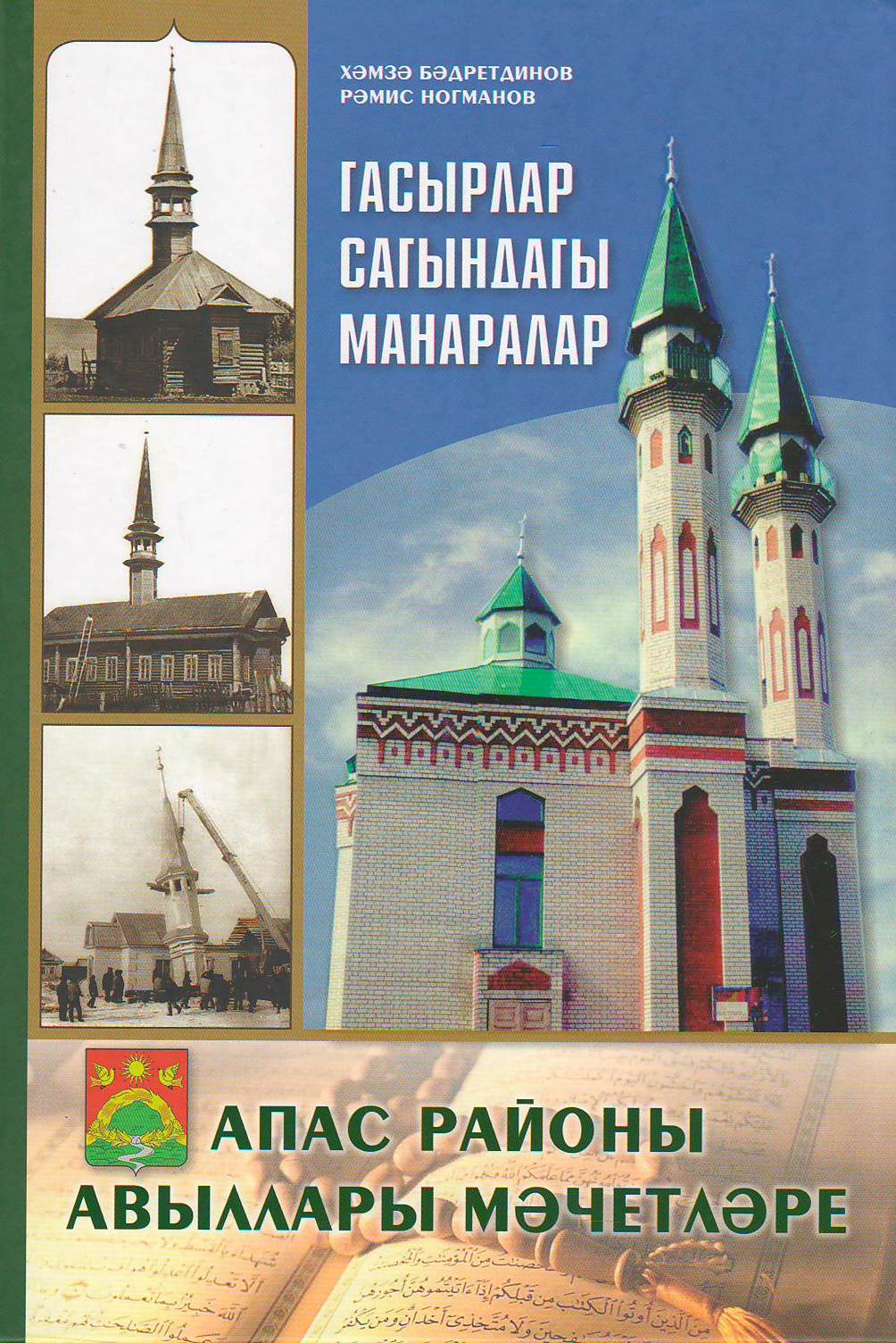 bookCover