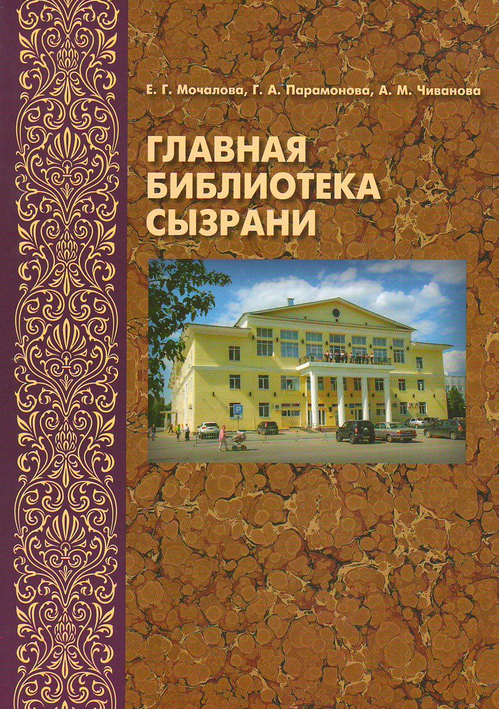 bookCover