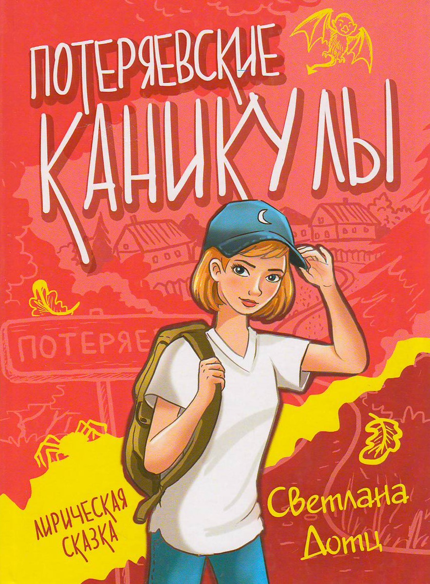 bookCover