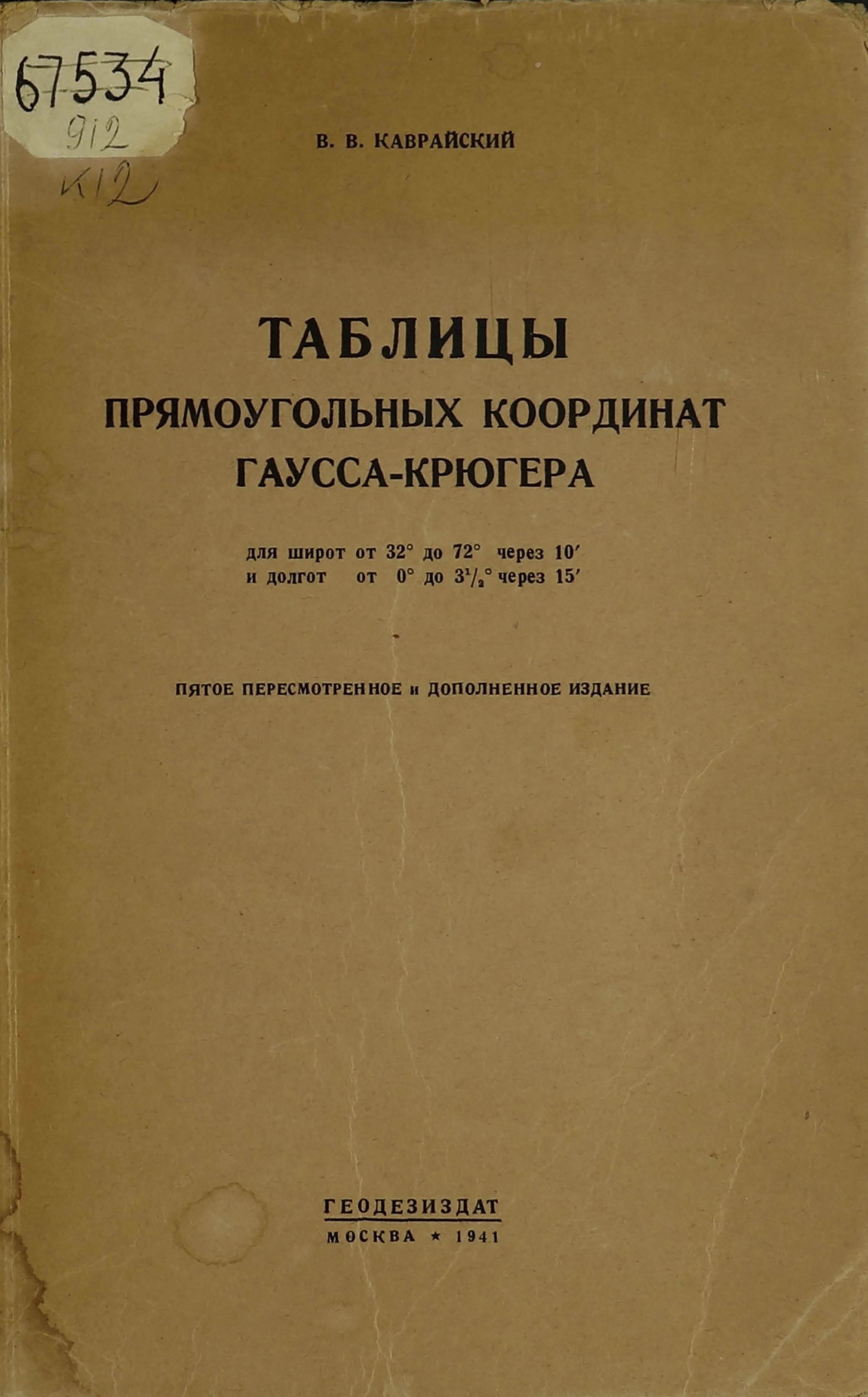 bookCover