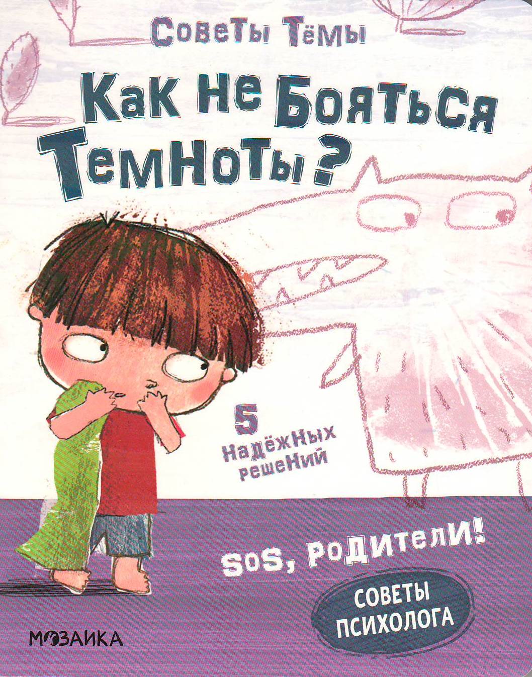 bookCover